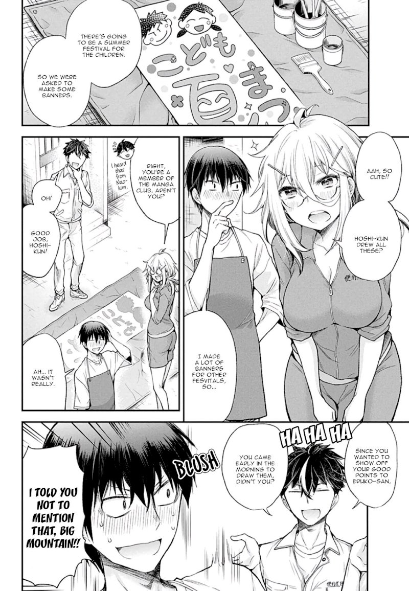 Shingeki no Eroko-san - Chapter 8 Page 7
