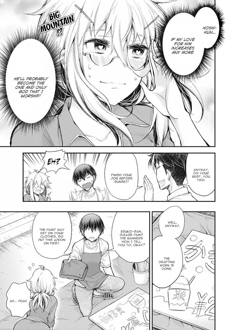 Shingeki no Eroko-san - Chapter 8 Page 8