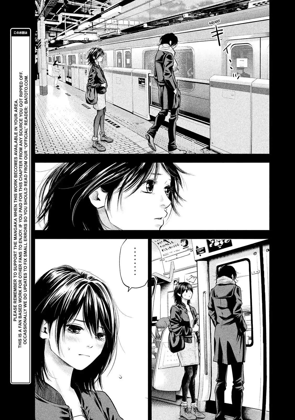Hare-Kon. - Chapter 71 Page 7