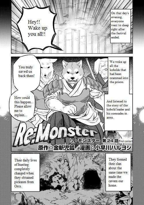 Re:Monster - Chapter 24 Page 2