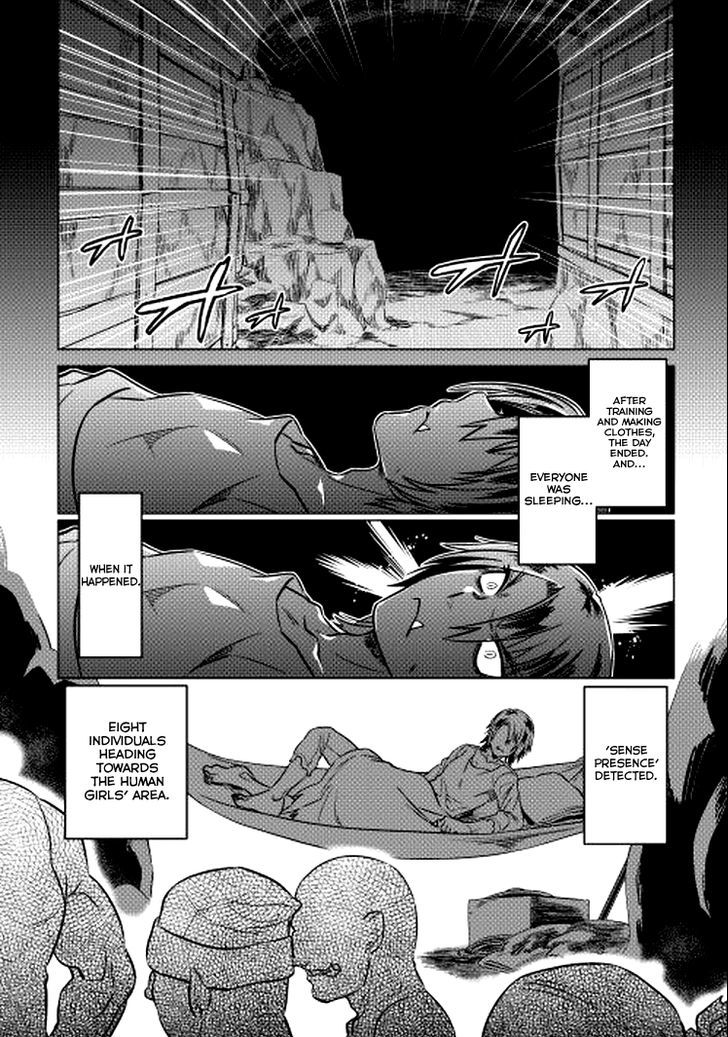 Re:Monster - Chapter 9 Page 1