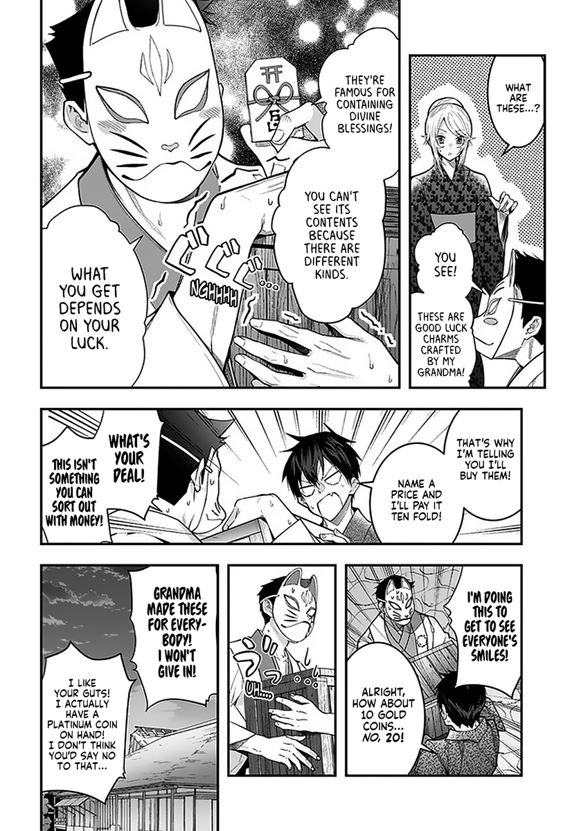 Otome Game Sekai wa Mob ni Kibishii Sekai desu - Chapter 27 Page 16
