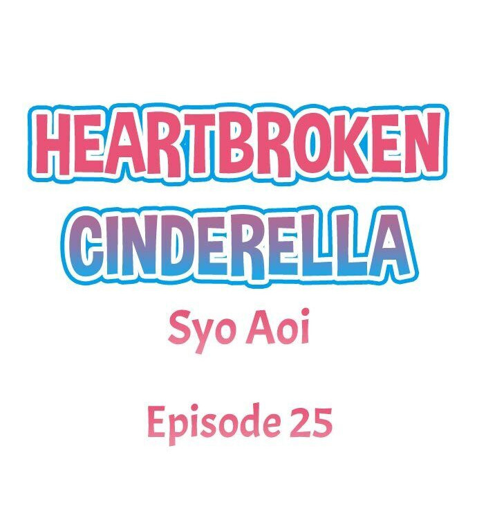 Heartbroken Cinderella - Chapter 25 Page 1