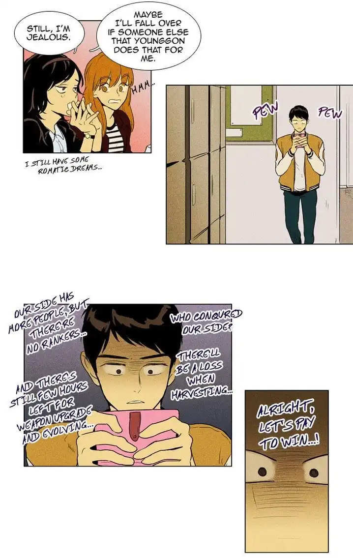 Cheese In The Trap - Chapter 124 Page 4