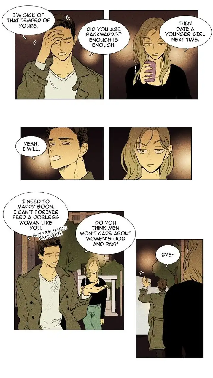Cheese In The Trap - Chapter 126 Page 10