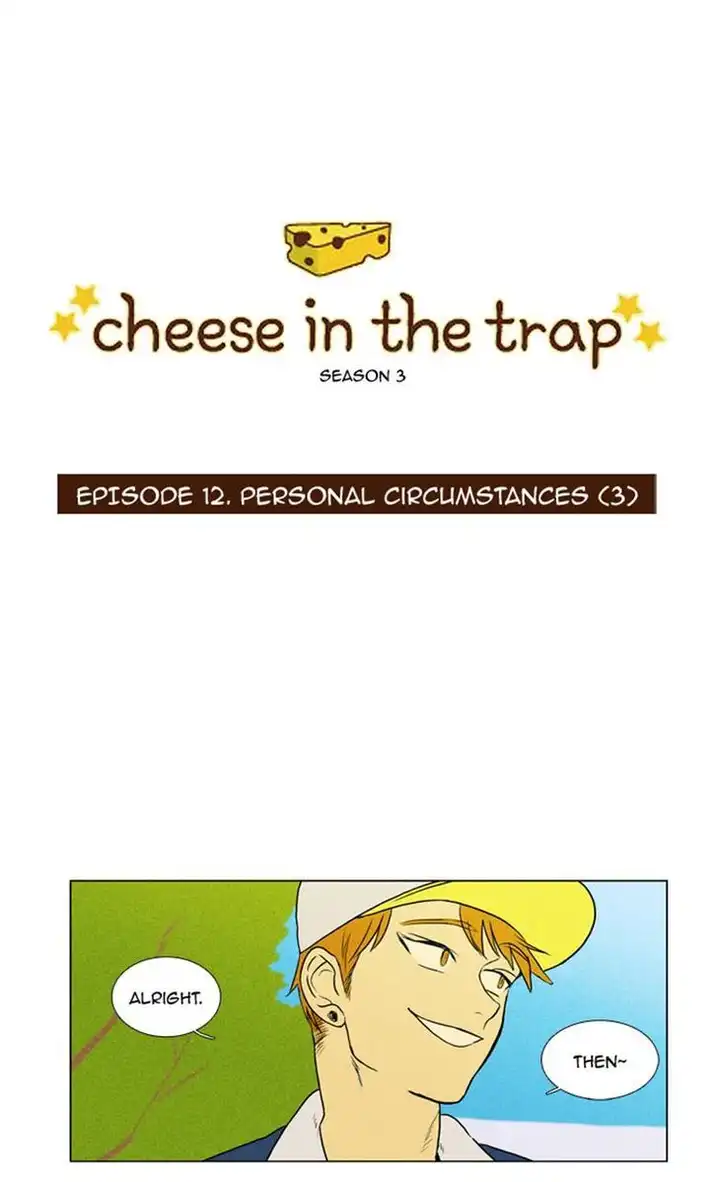 Cheese In The Trap - Chapter 129 Page 1