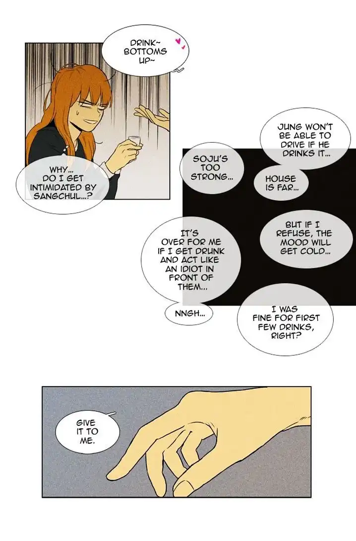 Cheese In The Trap - Chapter 134 Page 25