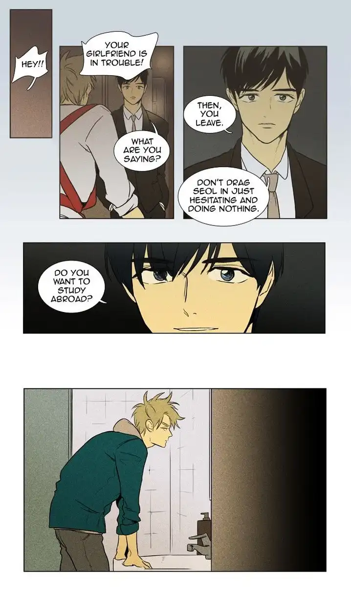 Cheese In The Trap - Chapter 149 Page 12