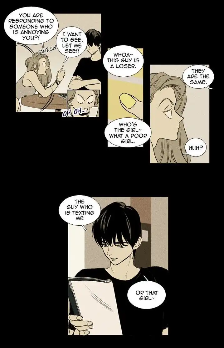 Cheese In The Trap - Chapter 154 Page 13