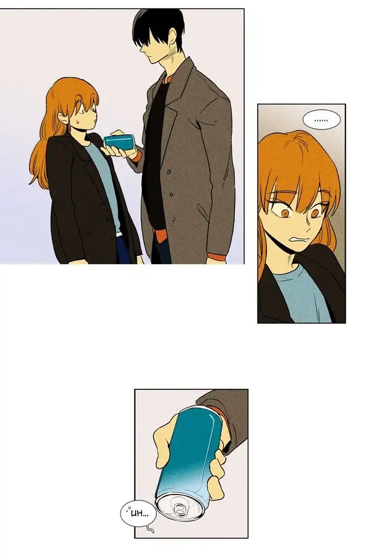 Cheese In The Trap - Chapter 158 Page 35
