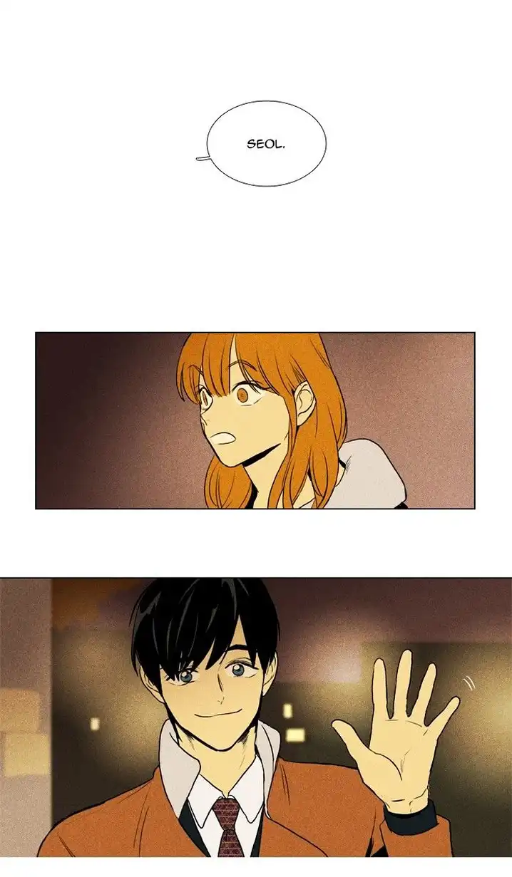 Cheese In The Trap - Chapter 172 Page 1