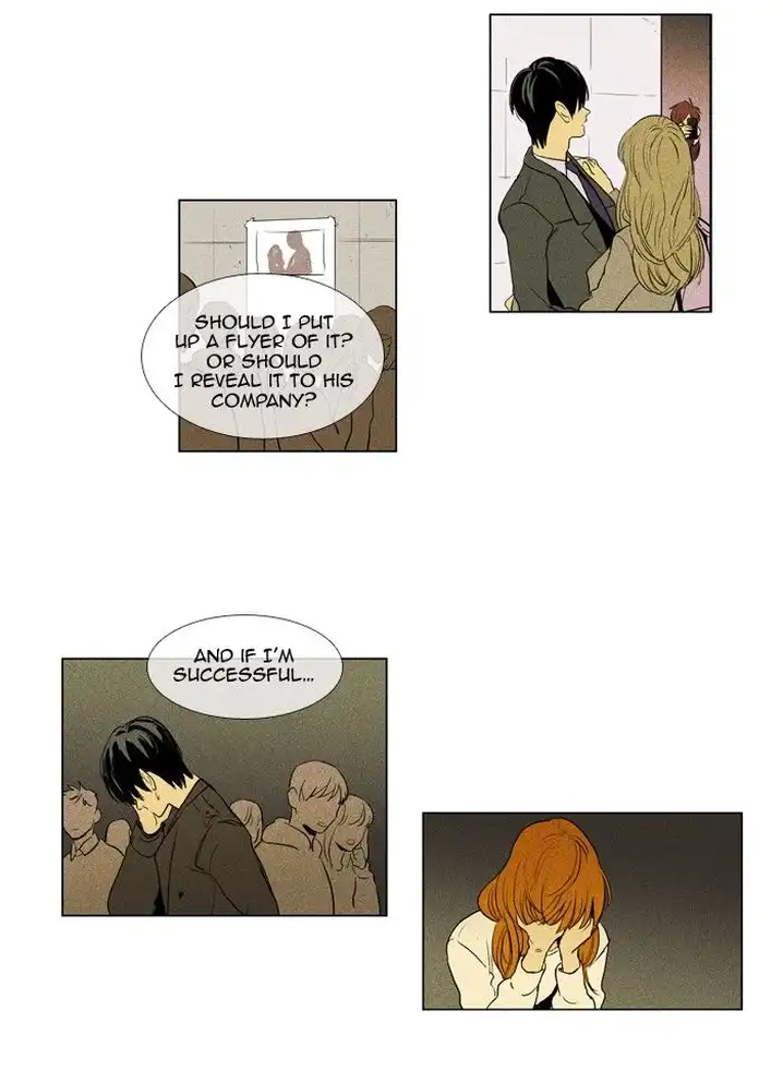 Cheese In The Trap - Chapter 186 Page 6