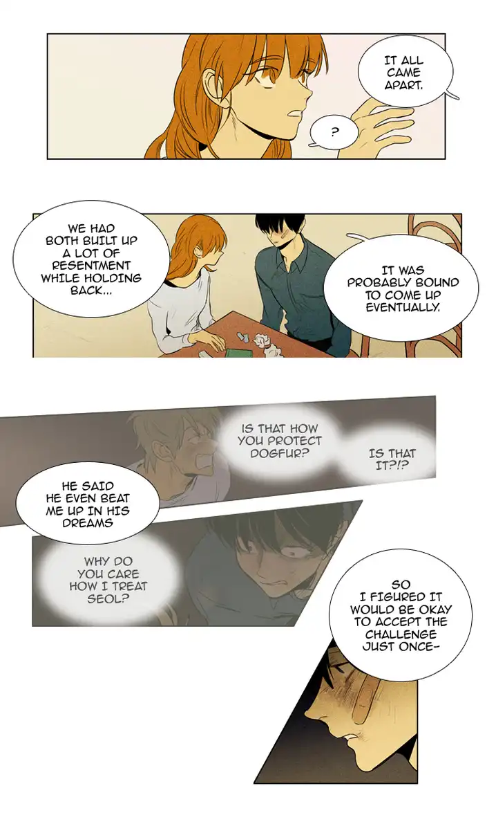 Cheese In The Trap - Chapter 205 Page 14