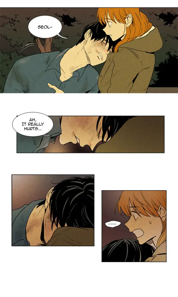Cheese In The Trap - Chapter 205 Page 4