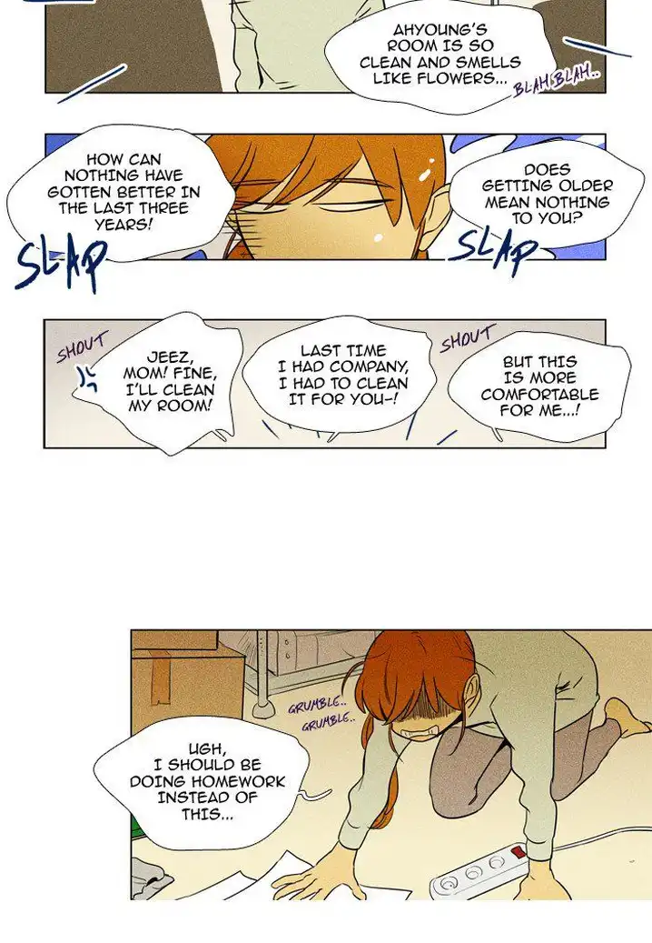 Cheese In The Trap - Chapter 215 Page 17