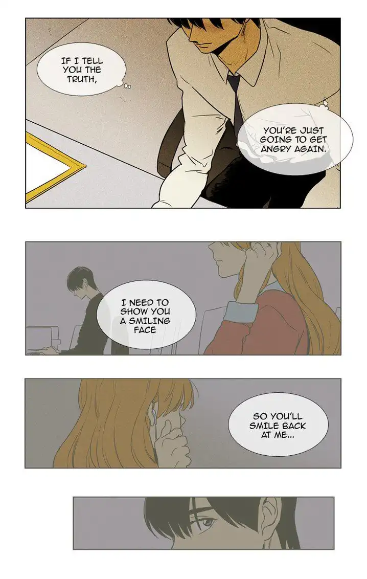 Cheese In The Trap - Chapter 215 Page 8