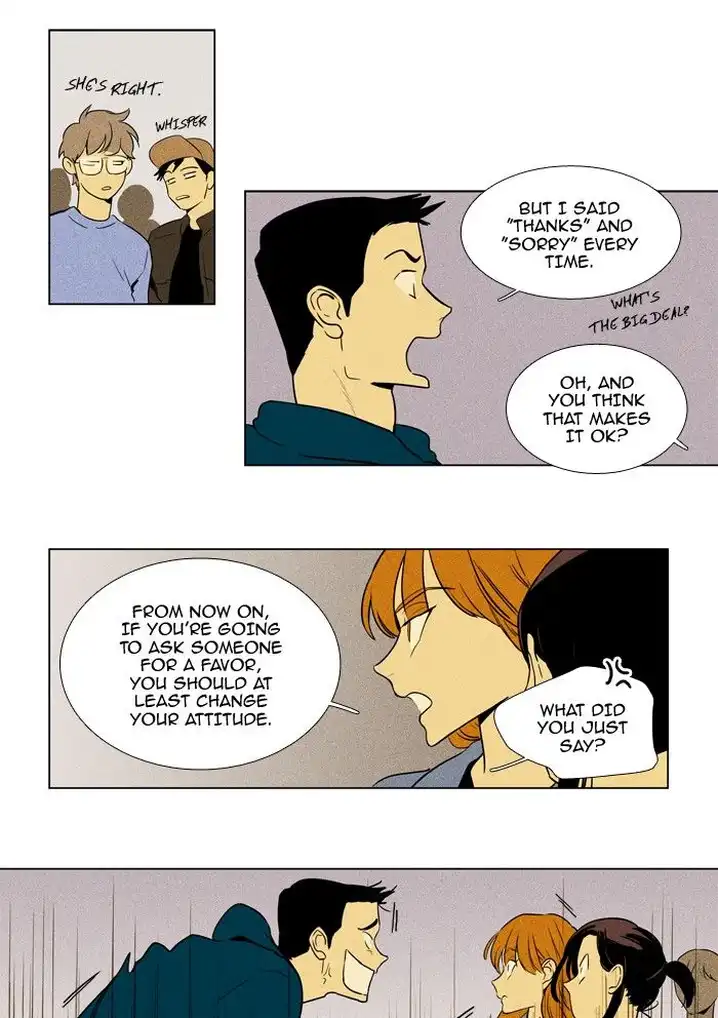 Cheese In The Trap - Chapter 227 Page 15