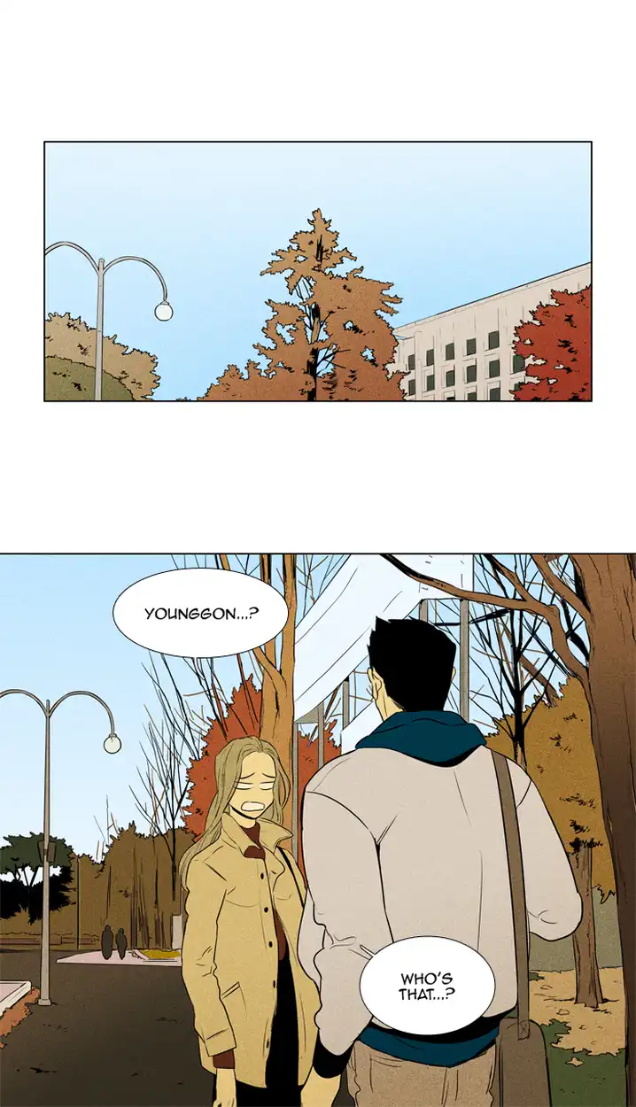 Cheese In The Trap - Chapter 229 Page 1
