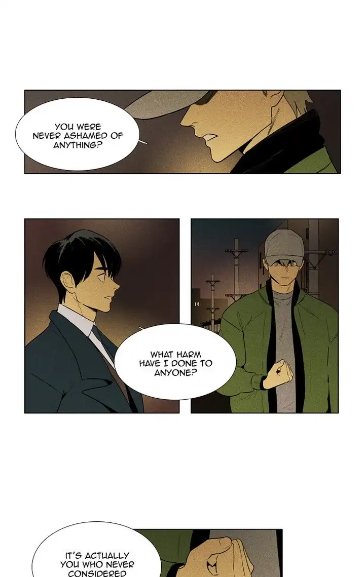 Cheese In The Trap - Chapter 286 Page 22