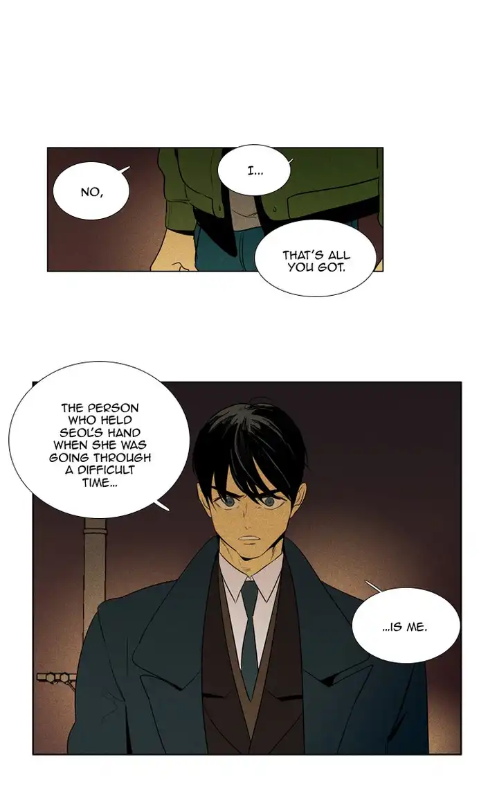 Cheese In The Trap - Chapter 286 Page 26