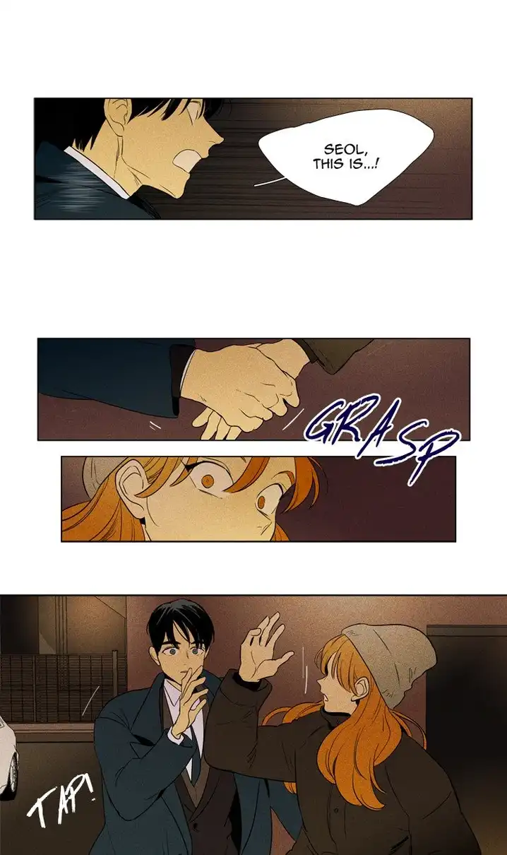 Cheese In The Trap - Chapter 287 Page 26