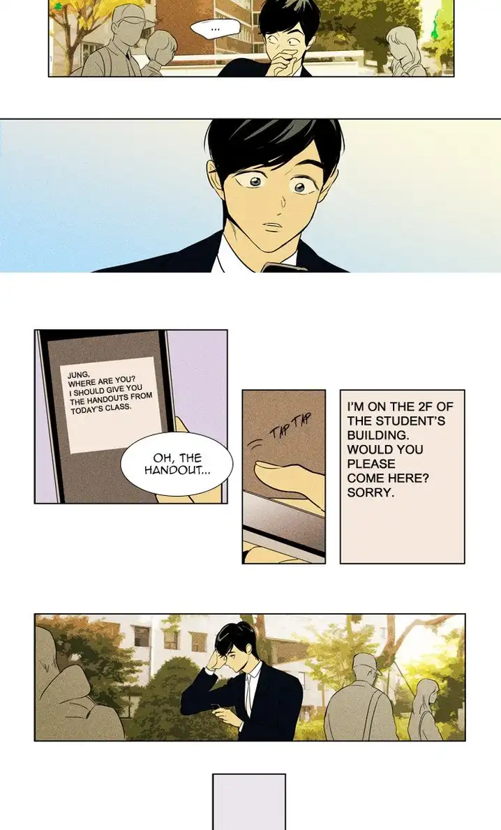 Cheese In The Trap - Chapter 296 Page 25