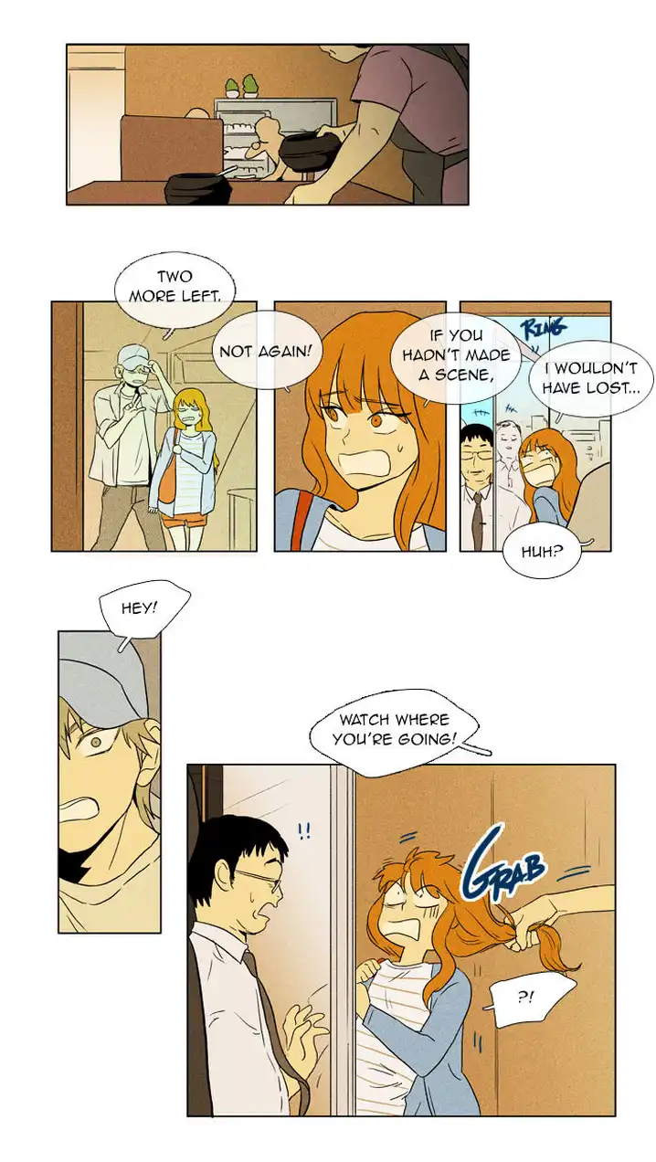 Cheese In The Trap - Chapter 45 Page 1
