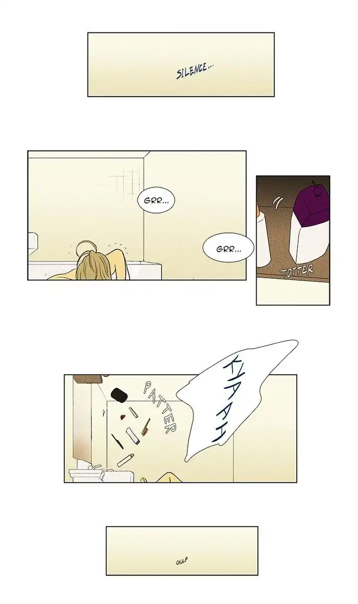 Cheese In The Trap - Chapter 55 Page 15