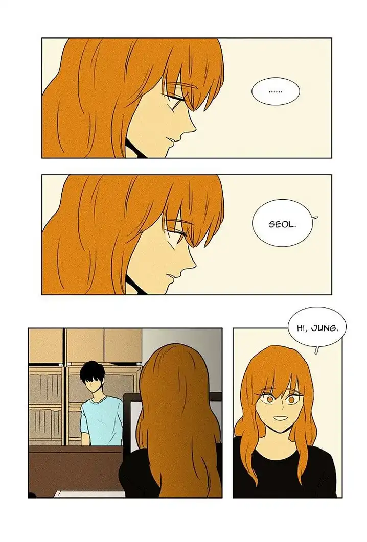 Cheese In The Trap - Chapter 57 Page 7
