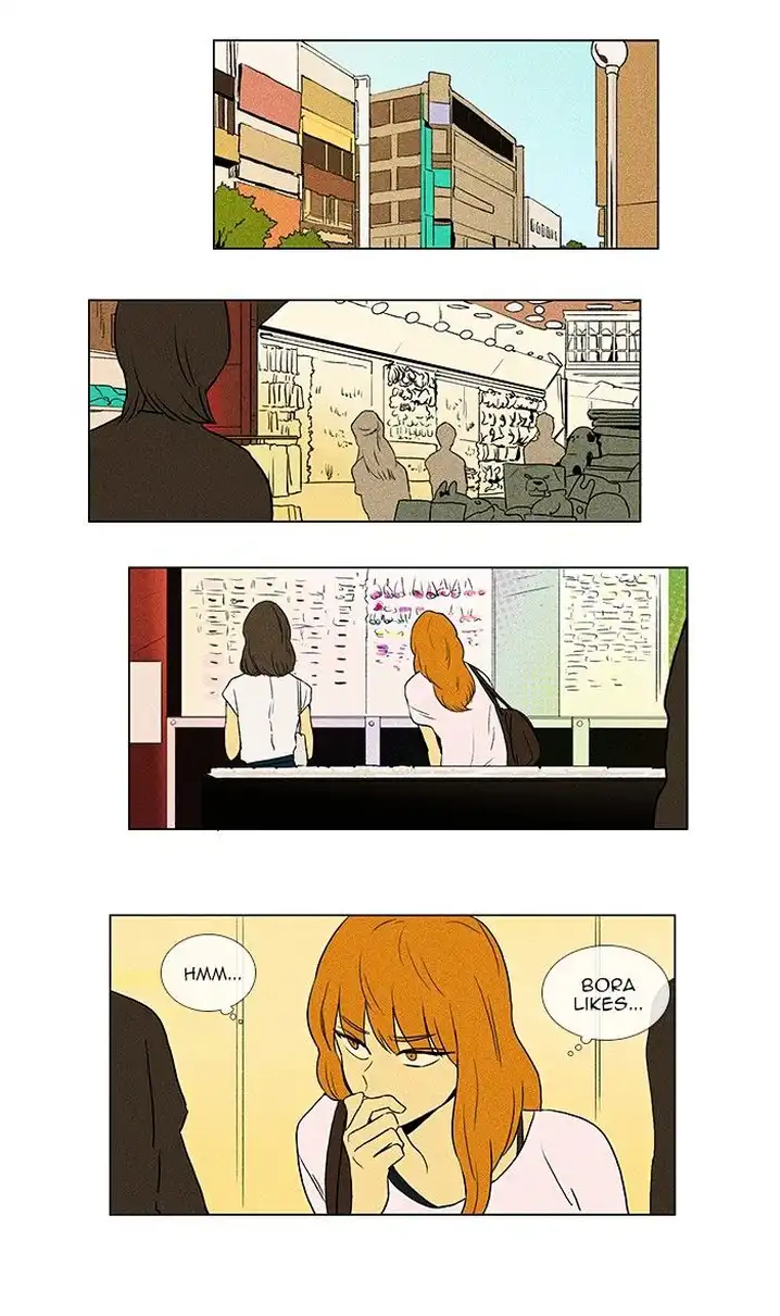 Cheese In The Trap - Chapter 58 Page 24