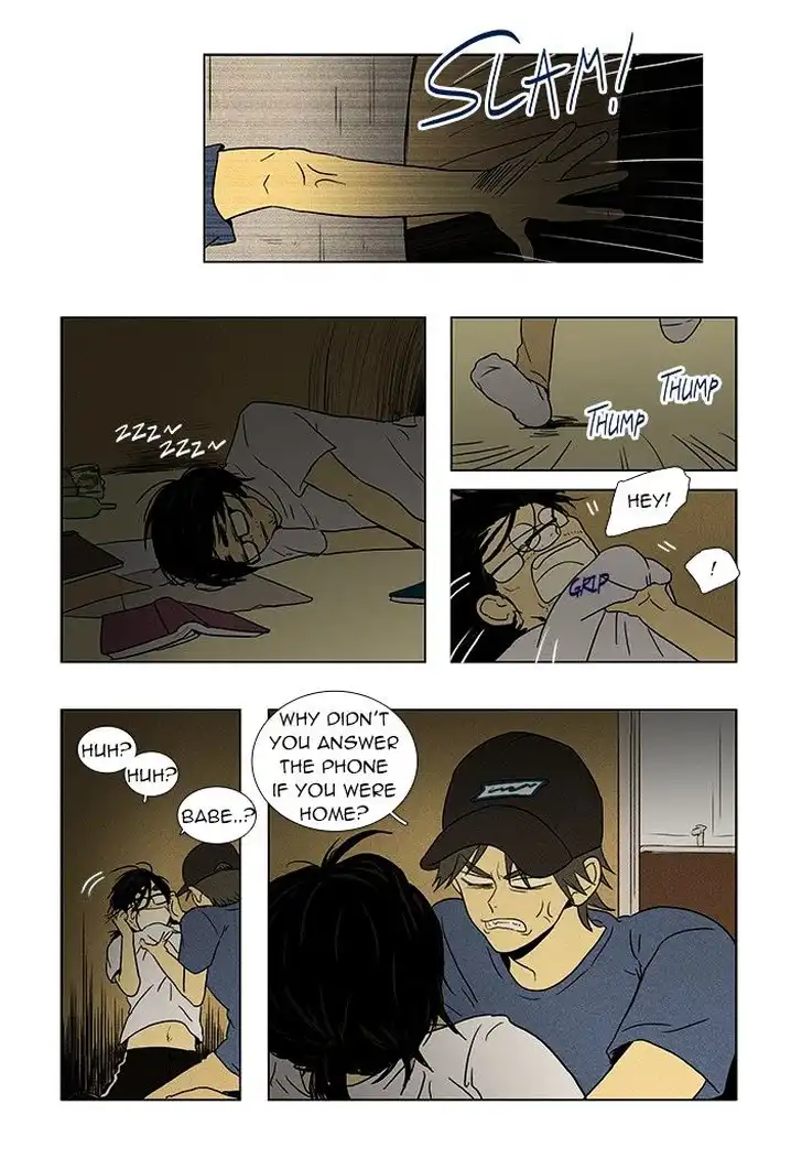 Cheese In The Trap - Chapter 61 Page 2