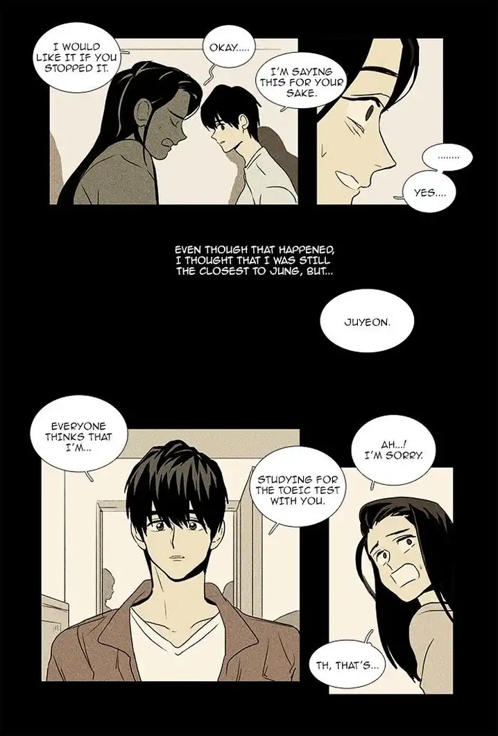 Cheese In The Trap - Chapter 70 Page 22