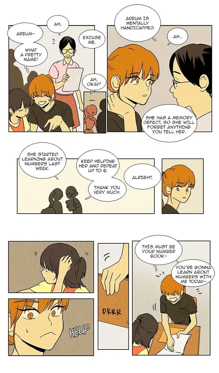 Cheese In The Trap - Chapter 73 Page 16