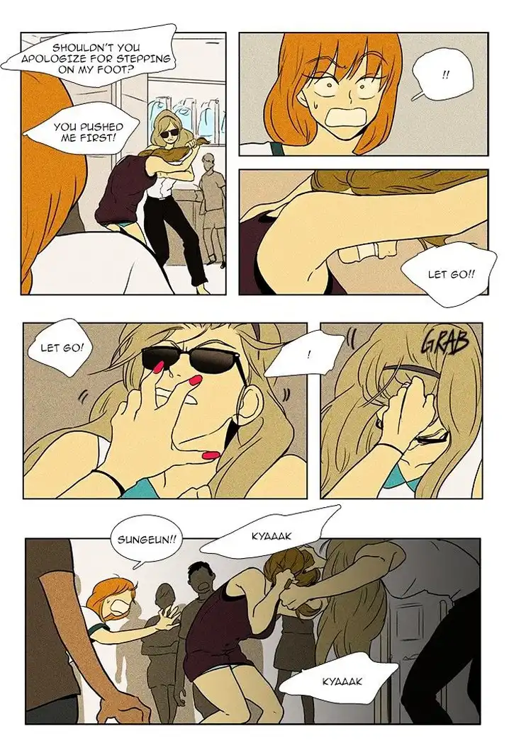 Cheese In The Trap - Chapter 75 Page 17
