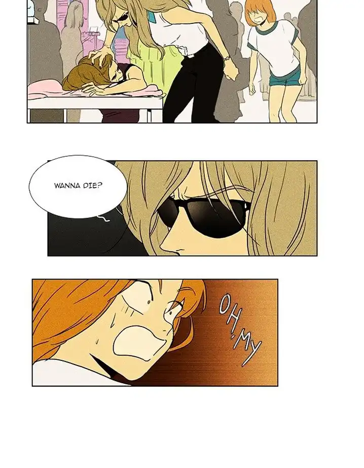 Cheese In The Trap - Chapter 75 Page 19