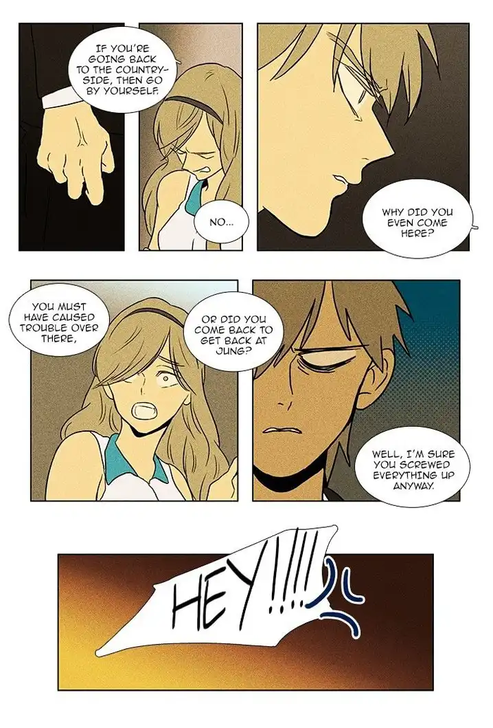 Cheese In The Trap - Chapter 76 Page 12