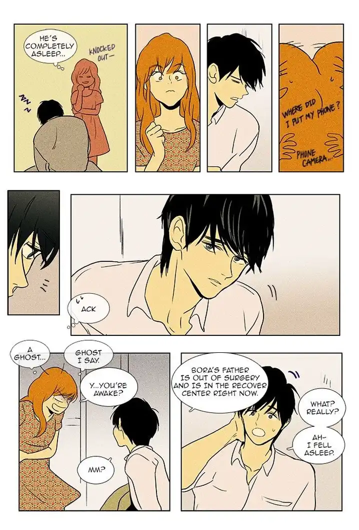 Cheese In The Trap - Chapter 81 Page 26