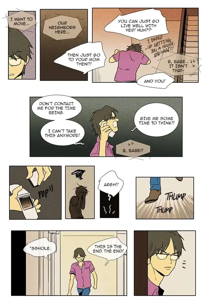Cheese In The Trap - Chapter 83 Page 12