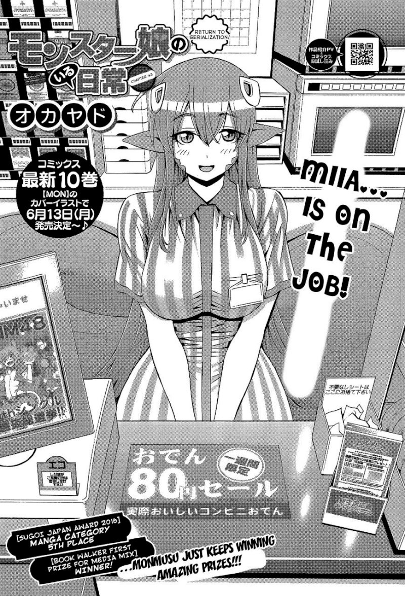 Monster Musume no Iru Nichijou - Chapter 43 Page 2