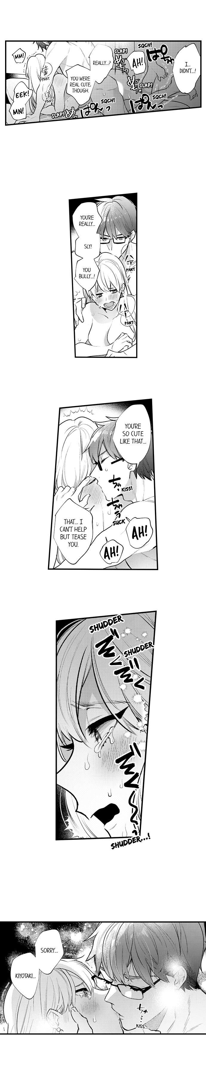 Busted: Sakuraba Is Obsessed With Sex - Chapter 16 Page 8