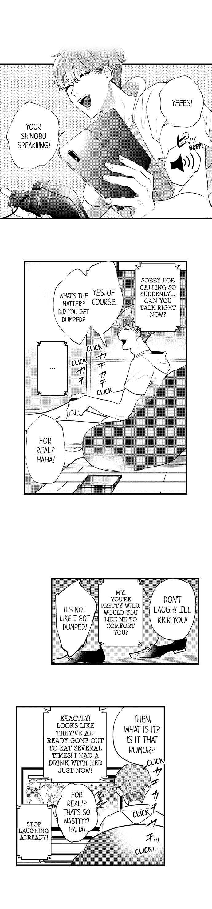 Busted: Sakuraba Is Obsessed With Sex - Chapter 26 Page 4