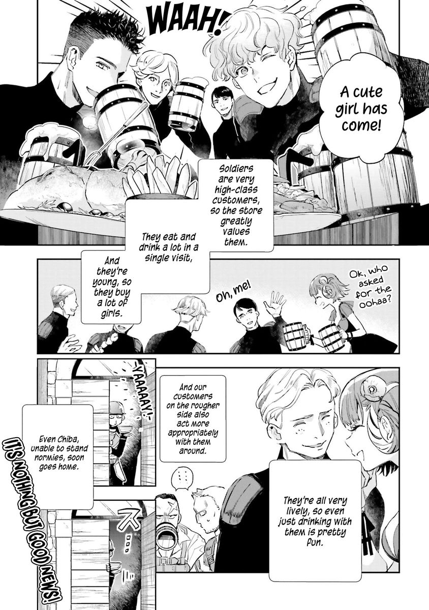 JK Haru wa Isekai de Shoufu ni natta - Chapter 13 Page 5