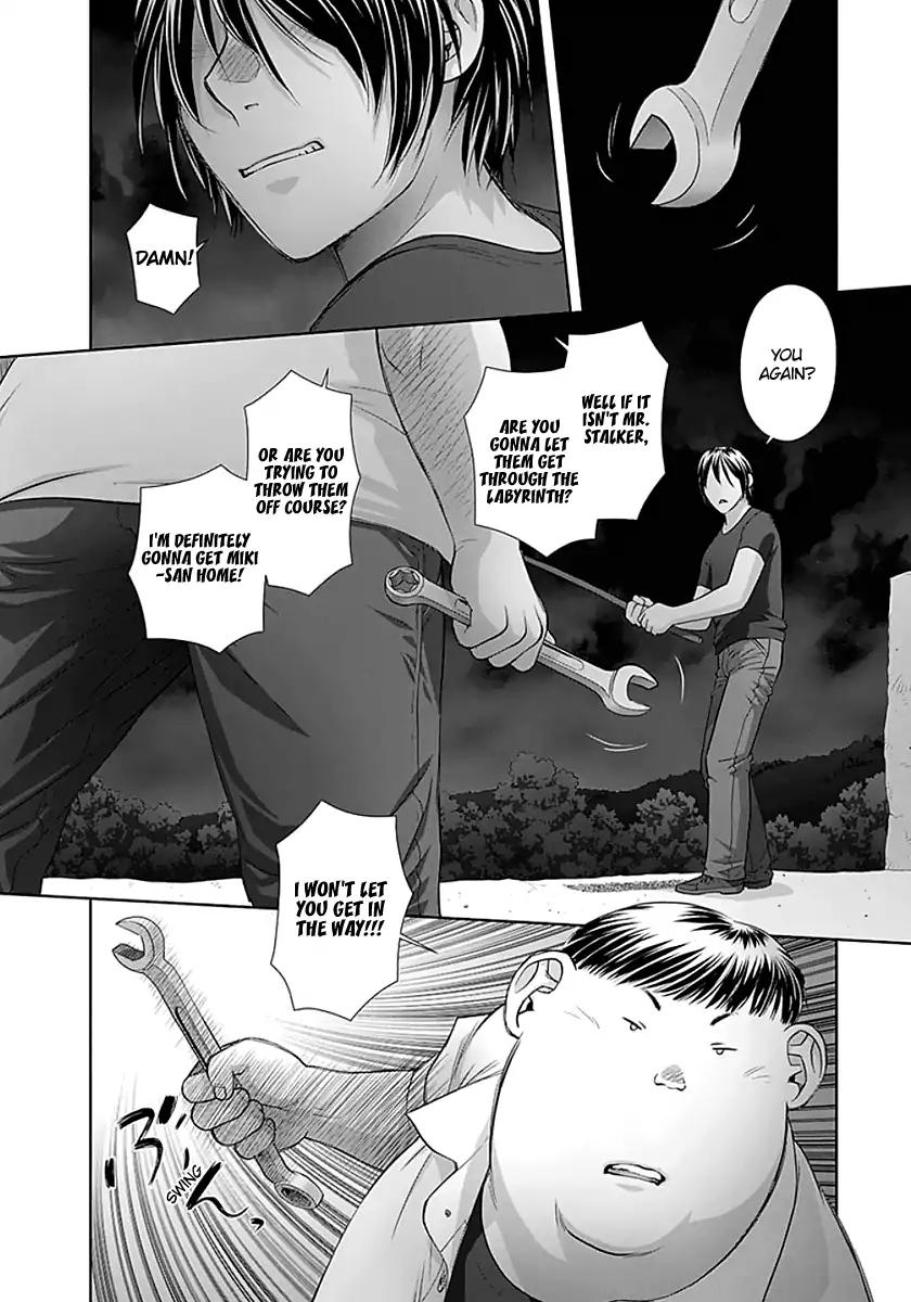 Saikin Kono Sekai wa Watashi dake no Mono ni Narimashita…… - Chapter 76 Page 4
