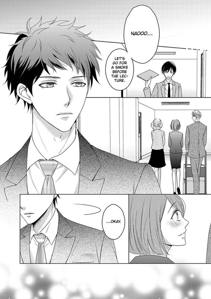 Is Our Love a Taboo? - Chapter 1 Page 12