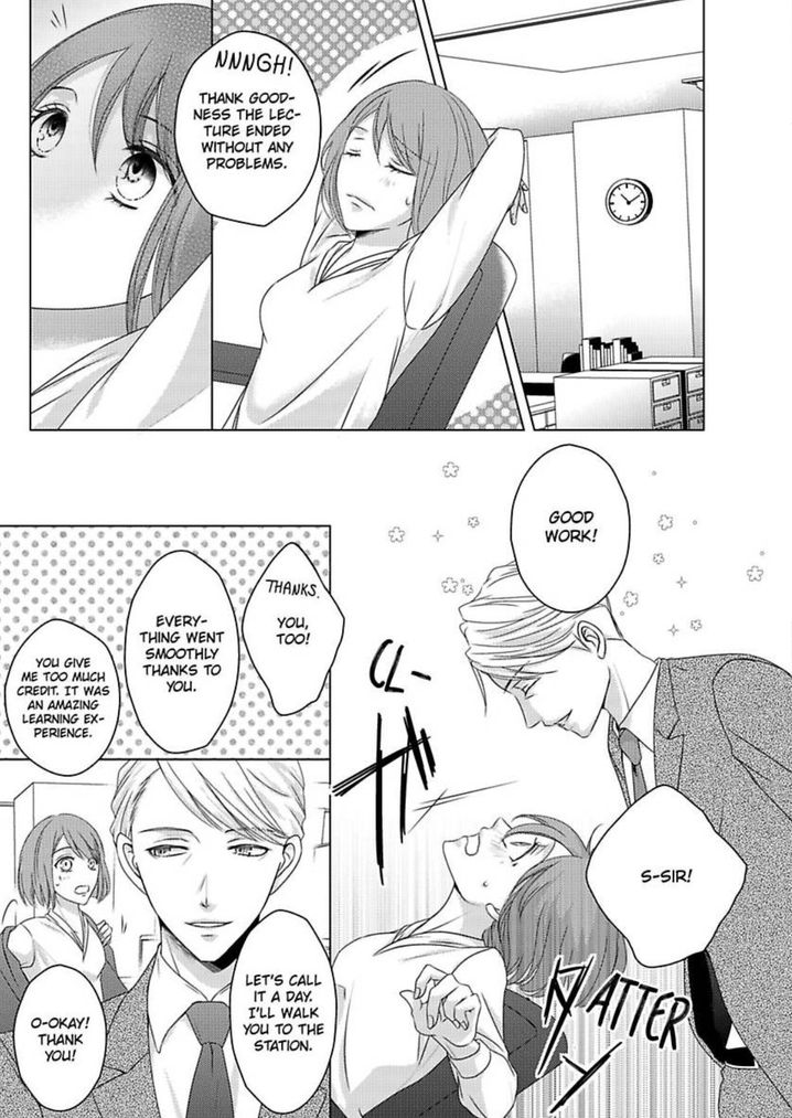 Is Our Love a Taboo? - Chapter 1 Page 13
