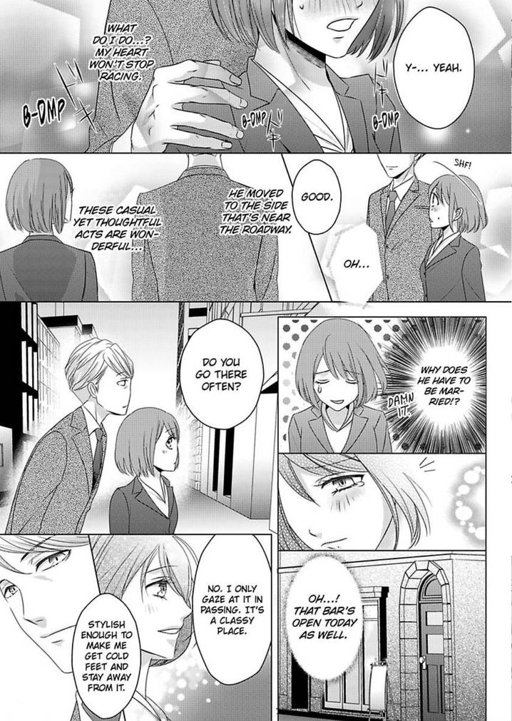 Is Our Love a Taboo? - Chapter 1 Page 15