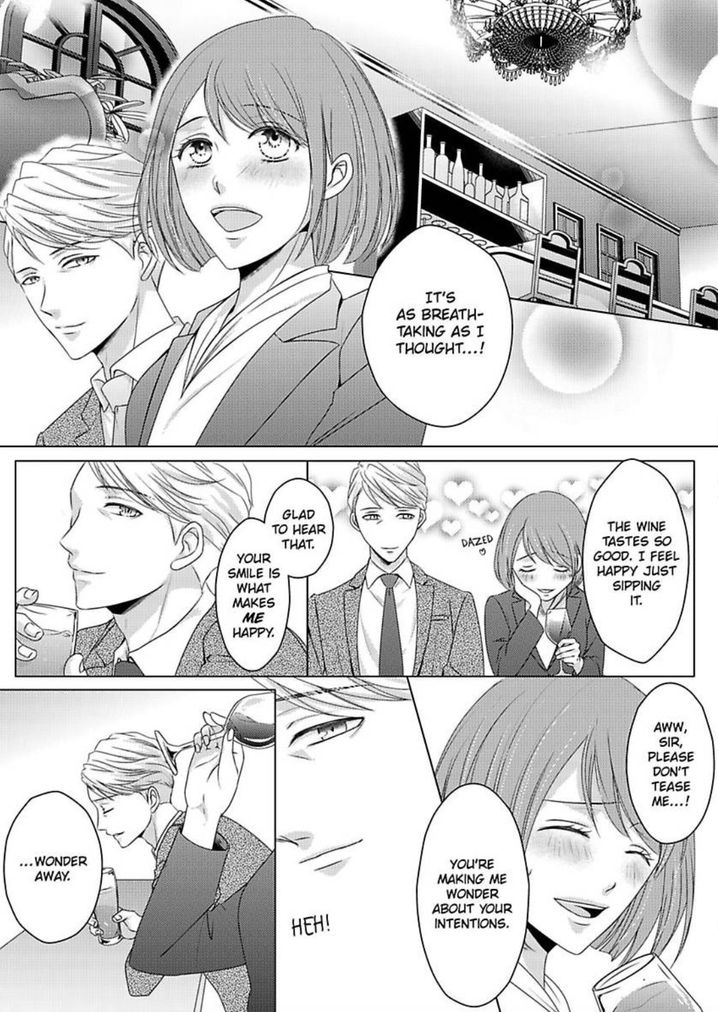Is Our Love a Taboo? - Chapter 1 Page 17
