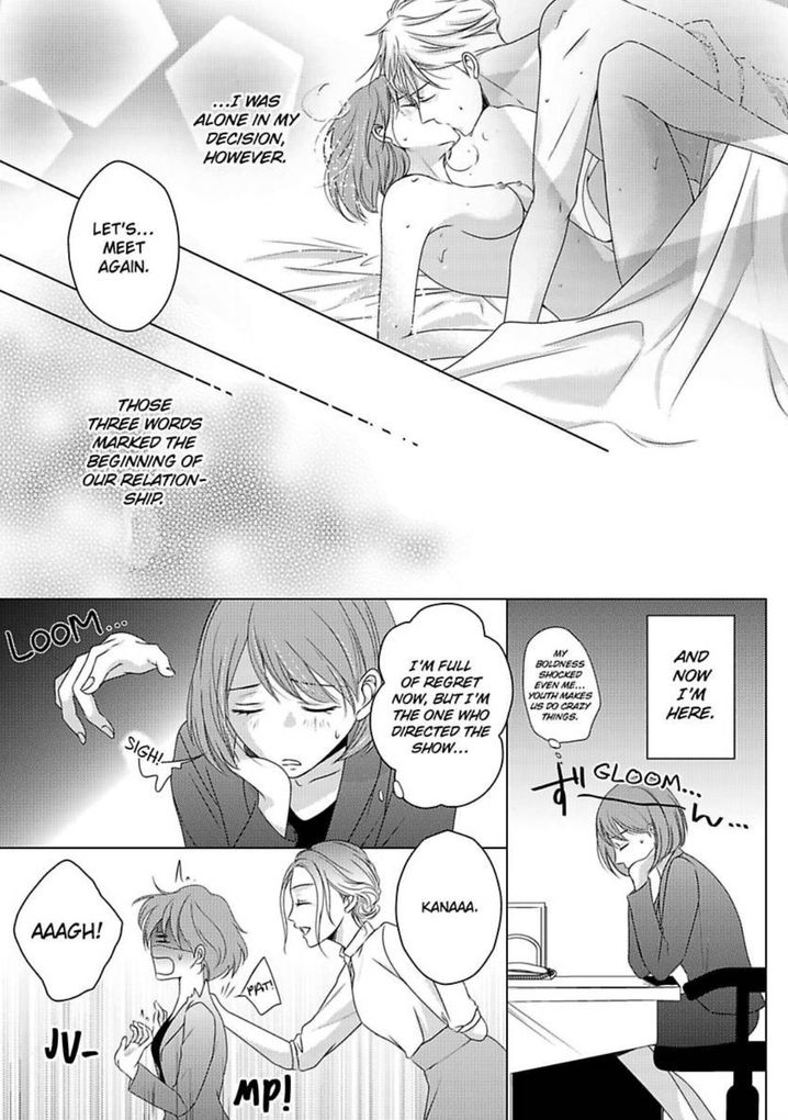 Is Our Love a Taboo? - Chapter 1 Page 22