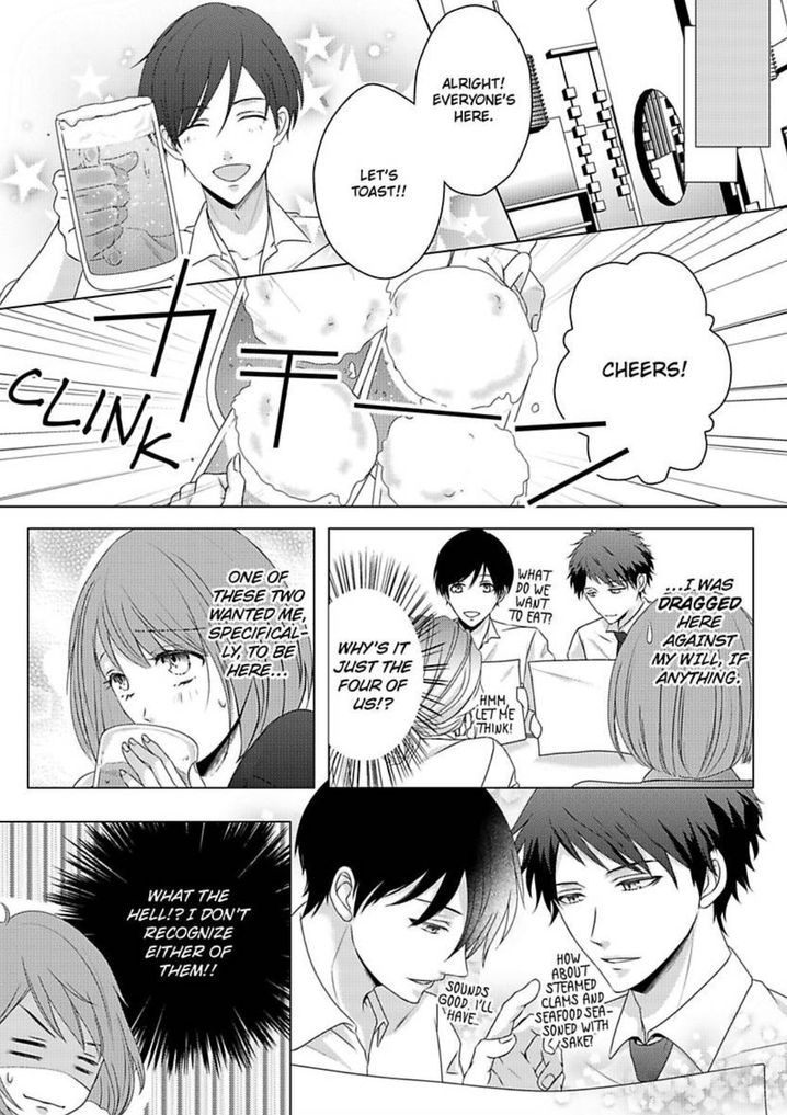 Is Our Love a Taboo? - Chapter 1 Page 24
