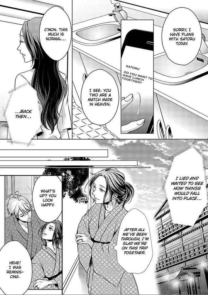 Is Our Love a Taboo? - Chapter 12 Page 22